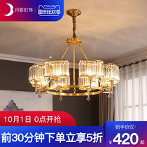 Moon shadow lighting full copper post-modern chandelier simple light luxury crystal living room lamp dining room creative bedroom lamps Q