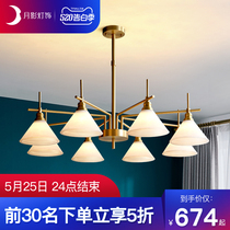 Moonlight lighting, living room, ceiling lamp, northern Europe lamp, all copper, modern simple dining room, bedroom, Hong Kong style, post-modern ceiling lamp Q