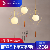 Moon shadow Keaton all copper new Chinese style chandelier Zen Chinese style aisle single head small chandelier balcony study light Q