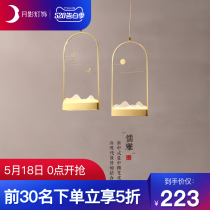 New Chinese style chandelier porch, Chinese style bar, tea room, balcony, lamp, corridor, dining room, cloakroom, lamp Q