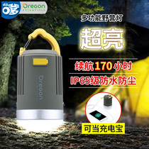 American European camping light emergency light household rechargeable flashlight outdoor lighting super bright camping light