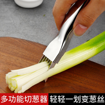Ward Baihui stainless steel stainless steel onion cutting knife ultra-fine household kitchen cutter scraping onion cutting onion artifact