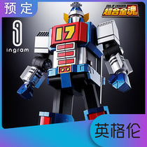 Japanese version of the world super alloy soul GX-101 Big Iron Man 17