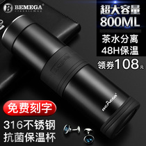 British Bemega high grade thermos cup men large capacity tea cup 316 stainless steel custom water Cup 800ml