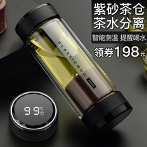 British Bemega purple sand tea water separation tea cup double-layer glass Mens portable transparent insulated water cup