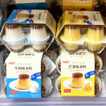 Jelly Eggs Pudding Summer Snack Milk Ice Cream Boxed 8 Office Spring Tours Little Sweets Casual Snacks
