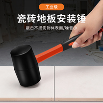 Rubber hammer rubber hammer tile soft rubber tapping leveling large decoration installation leather hammer beef tendon hammer brick