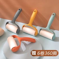 Stick Hair Machine Drum Home Bed Suck Hair Theorizer Can Tear Paper Roll Brush Clothes Stained to Sticky Roll Removal Hair