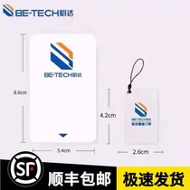 Bida smart lock Induction door card Home security door password fingerprint lock Evergrande Greenland Country Garden i3 i8 v3