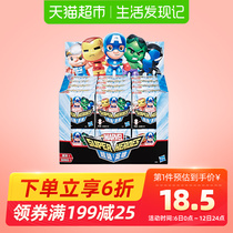 Hasbro Marvel Mini superhero blind box Marvel genuine toys random delivery Q version doll gift