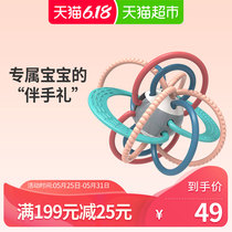 波咯咯牙胶曼哈顿手抓球咬胶婴儿磨牙棒6个月抓握训练玩具可啃咬