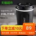 Hero light guest cup portable handy Cup stainless steel coffee cup with cover hand made coffee cup portable water cup