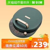 Li Ren electric pancake Dang file household double-sided heating deepening automatic power-off pancake frying machine pancake pan oasis G3