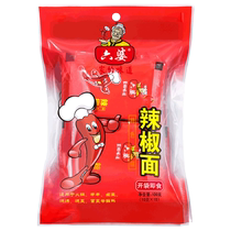 六婆辣椒面100g火锅串串冒菜干碟蘸料辣椒调味品