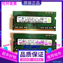  Samsung 2GB 1RX8 PC3-12800S-11-11-B2 M471B5773DH0-CK0 Notebook memory