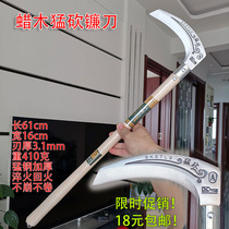 Agricultural sickle Long handle wax wood slashing sickle Manganese steel cutting branches cutting wood thickening sickle Outdoor supplies mowing and harvesting