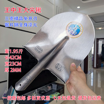 Wang Zhongwang all-steel large pointed shovel manganese steel quenching thickened digging tree shovel shovel garden tool pointed shovel digging soil shovel shovel