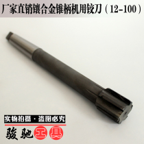 Inlaid Alloy Tungsten Steel Cone Shank Machine With Articulated Knife 14 14 20 20 30 30 32 35 40 45 45 45 55 55 70 70 70 80