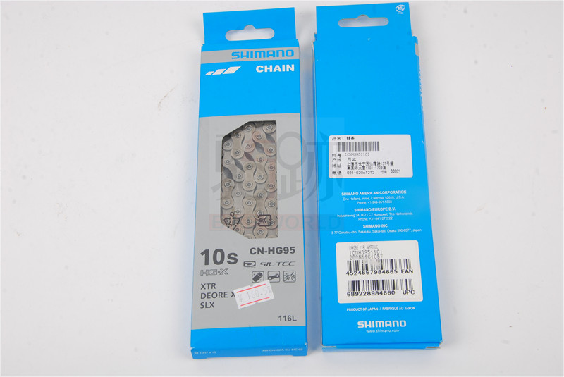 10 Speed Bike Chain 116L Z10 NEW