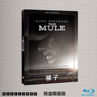 Genuine mule the mule Blu ray disc iron box full version original Clint Eastwood