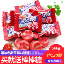 Alpine Strawberry Flavor Hard Candy 500g Wedding Joy Candy Fruit Teach Candy Bulk Fruit Flavor Hard Candy