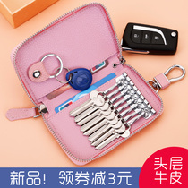 Zipper Key Bag woman genuine leather Han version Key buckle mens cow leather waist hanging zero wallet large capacity car lock spoon bag