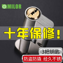 Door lock lock core Universal indoor wooden door Bedroom door Household blade Pure copper single unlock heart Super b grade c grade
