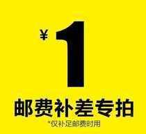 you fei bu cha price