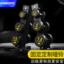 Const dumbbell gym special mens household equipment 50kg pair of professional commercial fixed Yalu set
