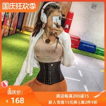 Peach small waist essence short professional sports fitness 25 bone girdle female plastic waist seal postpartum thin waist abdominal band