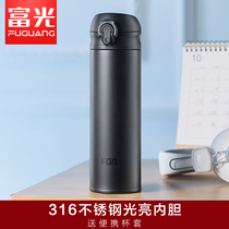 Fuuang thermos cup mens high-grade tea 316L stainless steel female students portable large capacity custom water Cup