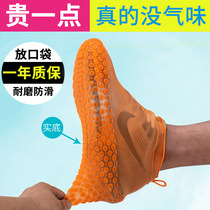Rain shoe cover for men and women silicone shoe cover waterproof rainy day thick non-slip wear-resistant bottom children outdoor rain boots rain and rain proof