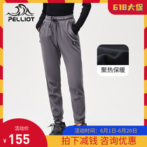 Boxi He outdoor fleece pants 2021 new autumn and winter warm and windproof all-match plus velvet loose casual leggings tide