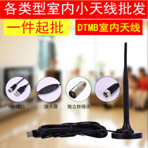 TV indoor small antenna Ground wave DTMB receiver Ground digital signal Cylindrical active amplifier Home