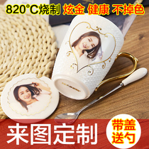 Private custom mug Creative DIY ceramic water cup Couple cup Non-discolored spoon with lid Photo custom cup