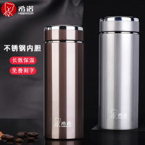 Hino thermos cup mens Tea Cup business home large capacity vacuum stainless steel insulation Cup portable lettering