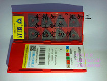 RUIAN Ruian steel peach shaped CNC outer round car blade WNMG080404 08 12-GM RC6225