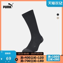 PUMA PUMA official new sports socks ESY WORD 935380