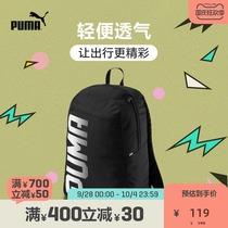 PUMA PUMA official new casual print backpack bag PIONEER 074714