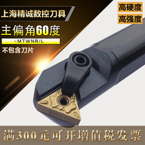 CNC lathe tool hole boring tool bar S25S-MTWNR16 turning tool can process 60 degree internal thread boring