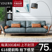 Nordic down sofa Italian minimalist modern small family sofa two person four person technical fabric sofa