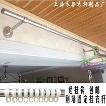 Wall cool hanger adhesive hook stainless steel perforated clothes rod round pipe drying clothes hanging rod balcony side installation