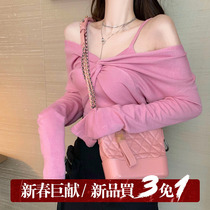 Q women's long sleeve knitted bottoming shirt women's loose inside strap vest two piece set 2020 spring new set