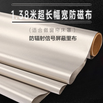1 38 M RFID signal shielding lining anti-theft anti-magnetic fabric garage luggage curtain anti-radiation conductive cloth