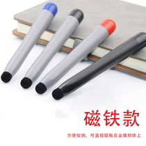 New Magnet Models Stylus Stylus Stylus Stylus Stylus Hair Felt Head Teaching Pen Writing Sensitive