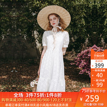 Fragrant shadow white dress women 2020 summer new gentle temperament medium long slim high waist hollow skirt