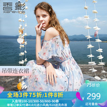 Xiangying suspender dress women 2020 summer new ladies medium length off shoulder skirt waist Print Chiffon Skirt