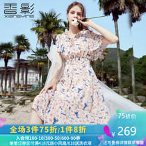 Fragrant shadow printed dress female 2020 summer new lady temperament Medium Long Floral waist show thin Chiffon Skirt