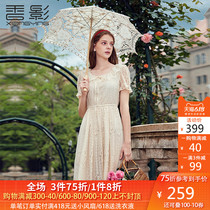 Fragrant shadow lace dress female 2020 summer new lady temperament waist closing medium length thin hollow hook flower skirt