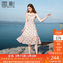 Fragrant shadow suspender floral dress women's new high waist thin chiffon skirt in 2020 summer